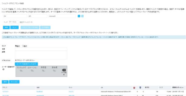 s_nx_creating_asset_group_from_filtered_search.jpg