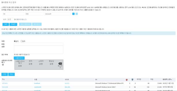 s_nx_creating_asset_group_from_filtered_search.jpg